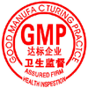 GMP֤