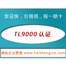 TL9000֤