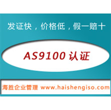 AS9000֤