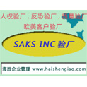 SAKS INC鳧