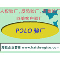 POLO鳧